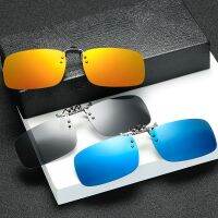 【hot】 2021 Trending Product Flip Up Clip on Glasses Men Car Driving Eyelasses Fishing Female Polarized Night Vision !