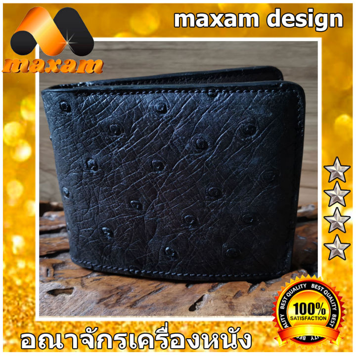 bestcare-ศูนย์รวมนกกระจอกเทศ-กระเป๋าสำหรับเอกบุรุษและสตรี-หนังตัวนกกระจอกเทศ-นุ่มมือ-สะใจ-สีดำ