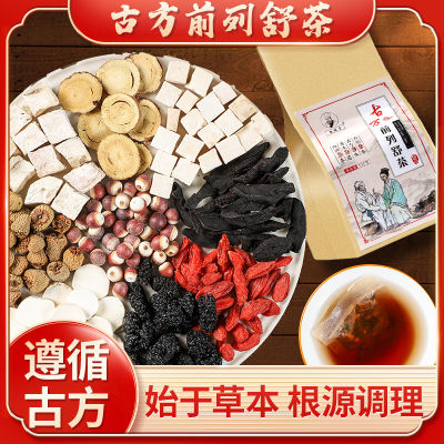 ชาโสมสิบชาไตสำหรับผู้ชาย,ชา Qianlie Shukang,ชา Guben,โสม Huangjing,หม่อนและโกจิสุขภาพ TeaQianfun