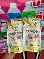 น้ำยาปรับผ้านุ่ม FAMONY สีขาว แบบซอง 18.-