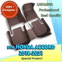 RHD Car Floor Mats For Honda Accord（10th GEN. Non-hybrid）2018-2021 2019  Custom Auto Foot Pads Automobile Carpet Cover accessories