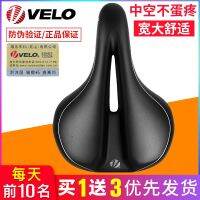 [COD] VELO Ville cushion bike folding car comfortable breathable empty saddle bicycle seat accessories 6450