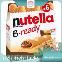 B-Ready Nutella 132 G./นูเทลล่า 132 ก. แท้ 100 %