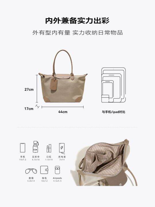 musician-longchamp-bag-womens-large-capacity-short-distance-business-trip-travel-mummy-bag-college-student-shoulder-longchamp-commuter-bag