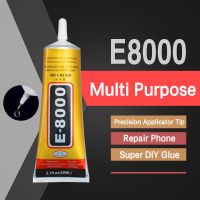 【CW】☇▩✜  50ML E-8000 Purpose Adhesive Repair Back Cover Glass Jewelry Ornament Handicraft Glue E8000