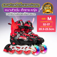 รองเท้าสเก็ตสำหรับเด็ก Roller Blade Skate มีไซต์ S M L รองเท้าสเก็ต มี 3 สี