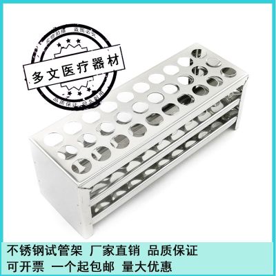 Free shipping stainless steel large test tube colorimetric tube rack 16/30/40mm centrifugal laboratory equipment specimen blood collection rack