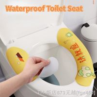 【LZ】♧  Bathroom Products Waterproof Toilet Mat Cartoon Handle Toilet Sticker Toilet Mat Set