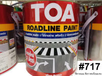 สีทาเส้นถนนTOA ROAD LINE PAINT 717 สีขาว สะท้อนแสง 1แกลลอน