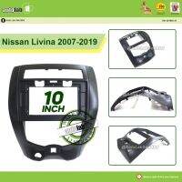 เคสหน้าจอขนาดใหญ่ Android 10นิ้ว Nissan Livina 2007-2019 (สีดำ) ไม่มีซ็อกเก็ต