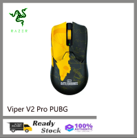 Razer Viper V2 Pro PUBG: BATTLEGROUNDS Edition Wireless Esports Mouse 58g Ultra-Lightweight Ultra-Fast 30K Optical Sensor