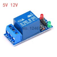 【☊HOT☊】 huangzuga958828 โมดูลรีเลย์5V 12V 1ช่องสัญญาณทริกเกอร์ระดับสูงพร้อมบอร์ดสีน้ำเงิน