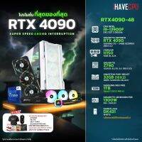 iHAVECPU RTX4090-48 INTEL I9-13900F 2.0GHz 24C/32T / Z790 / RTX 4090 24GB / 32GB DDR5 5200MHz / M.2 1TB / 1300W (80+GOLD) / CS