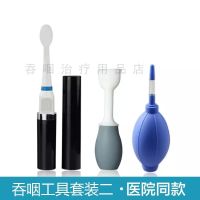 ◑ pulse swallowing disorder set electric vibration toothbrush tongue suction mouth muscle trainer exercise