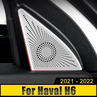 สำหรับ H6 Haval 3Th 2020 2021 2022สแตนเลสหน้าต่างประตูหน้ารถภายในปลอกคอกันสุนัขเลียเสียง Colum อุปกรณ์ตกแต่งสติกเกอร์ตกแต่ง