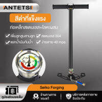 ANTETSI ที่สูบลมแรงดันสูง แรงดันสูง สูบแรงดันสูงpcp 40mpa 6000psi พับได้ แรงดันสูง PCP 3 Stage ปั๊มมือสำหรับพีซีพีอากาศ เรือยาง Tungsten steel stage hand pump