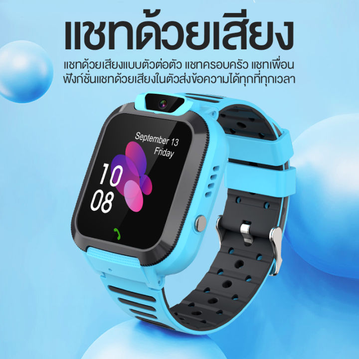 นาฬิกาไอโมเด็ก-เมนูไทย-นาฬิกาimoo-2023-ใส่ซิมได้โทรได้-พร้อมระบบ-gps-ติดตามตำแหน่ง-นาฬิกาไอโม่กันน้ำ-1-44-นิ้ว-นาฬิกาไอโมเด็กz6