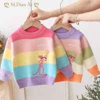 [Childrens clothing] เสื้อสเวตเตอร์เด็ก39; S เสื้อสเวตเตอร์แบบสวมหัวลายทางสีรุ้งฤดูใบไม้ร่วงและฤดูหนาว2022สำหรับเด็กผู้หญิงลายการ์ตูนสไตล์ต่างประเทศ