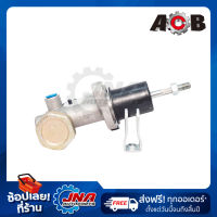 ACB CLUTCH MASTER CYLINDER   (แม่ปั๊มคลัทช์) NISSAN NAVARA,E25,NV350,E26,NP300 5/8" 30610-EB70A