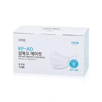 Anti Droplet Face Mask(KF-AD)*100pcs(50pcs*2ea)