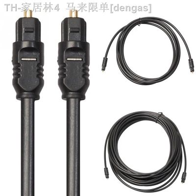 【CW】◎▪๑  Digital Optical Audio Cable Toslink Gold Plated 1m 1.5m 2m 3/5m 10m 15m 20m SPDIF DVD   2
