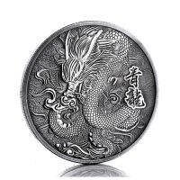 จีนโบราณตำนานสัตว์ Azure Dragon โบราณเงินเหรียญที่ระลึก Zodiac สัตว์ Mascot มงคล Coins