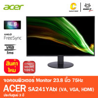 Acer LED 23.8” SA241YAbi 75Hz (VA, VGA, HDMI) Monitor หน้าจอคอมพิวเตอร์ จอมอนิเตอร์ จอคอม