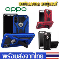 เคสกันกระแทกหุ่นยนต์ tpu Case OPPO Reno6 5g/Reno6z 5g/A1K/A59/A83/F1S/A37/F7/F9/A5S/A7/A12/F5/F11 Pro/A3S/R9S/A57/A71/A39/Reno4/A16/A54 4g เคสหุ่นยนต์ เคสไฮบริด มีขาตั้ง