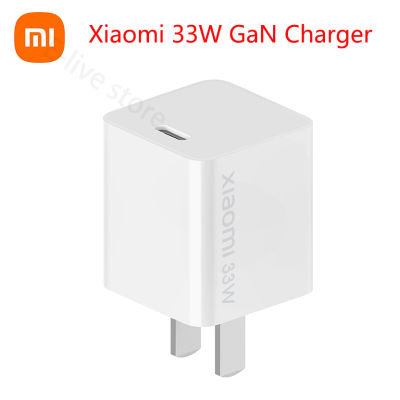 Xiaomi Mi GaN Charger Type-C 33W USB C Charger Portable Fast Charger with GaNFast Technology/C-To-C Charging Cable