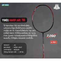 ไม้แบดมินตัน Yonex nanoflare 700 (SP)