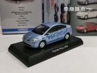 1:64 KYOSHO TOYOTA Prius PHV LIMITED collection die casting alloy car model ornaments