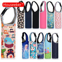 Houseeker 900Mlกีฬาฝาขวดน้ำกรณีถุงรักษาอุณหภูมิถ้วยน้ำร้อนแบบพกพาแก้วสูญญากาศกระเป๋าถือทรงถ้วย