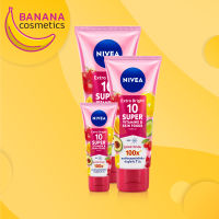 นีเวีย เอ็กซ์ตร้า ไบรท์ 10 ซูเปอร์ วิตามิน แอนด์ สกิน ฟู้ด เซรั่ม NIVEA Extra Bright 10 Super Vitamins