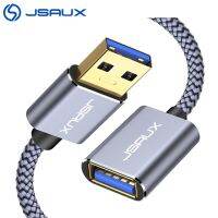 สายอุปกรณ์เสริม Usb Jsaux Usb 3.0 A Usb ตัวผู้สายเต้ารับต่อ5Gbps แฟลชไดร์ฟข้อมูล Usb สำหรับโอนย้ายเมาส์และคีย์บอร์ด2M/3M