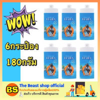 Thebeastshop_[6ขวดX180กรัม] แป้งเย็นเทียร่าป็อปคันทรี่ Tiara Pop Country cooling แป้งฝุ่น แป้งโรยตัว แป้งเย็น แป้งหอมเย็น