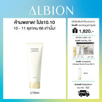 Infinesse Face Release Cleansing Cream ครีมทำความสะอาดผิวหน้า 170g