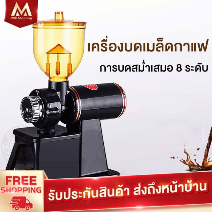 cfa-เครื่องบดกาแฟ-mbk-600n-เครื่องทำกาแฟ-ep25-เครื่องบดเมล็ดกาแฟ