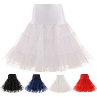 [พร้อม] ย้อนยุคผู้หญิงสีทึบแต่งงานเจ้าสาว Underskirt กระโปรง Tutu T Ulle กระโปรงชั้นใน