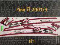 สติ๊กเกอร์ FINO สีดำ  ปี 2007 รุ่น 3