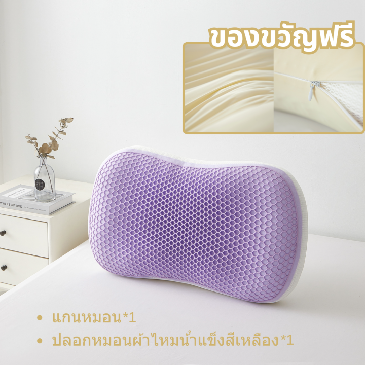 ซื้อ-1-แถม-1-หมอนยางพารา-หมอนเจลเย็น-พรีเมี่ยม-ลดการนอนกรน-ลดอาการปวดคอ-จัดระเบียบกระดูกสันหลัง-ป้องกันไรฝุ่น-หมอนเพื่อสุขภาพ