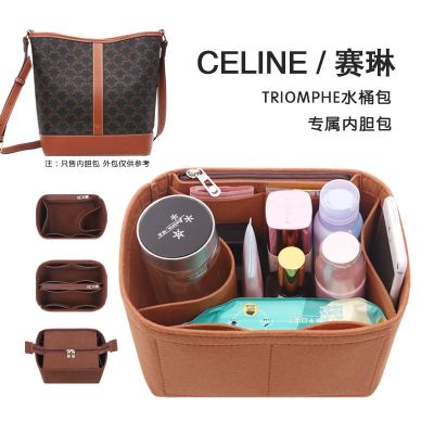suitable for CELINE Arc de Triomphe Bucket Bag Liner Liner Storage Organizer Bag Inner Bag