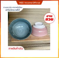 ถ้วย ถ้วยเซรามิก ceramic plates ถ้วยสวยๆ เนื้อหนา  คุณภาพดี ใส่อาหารร้อน อาหารเย็นเข้าไมโคเวฟได้ ขนาด 6 นิ้ว