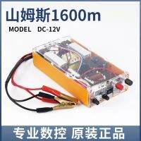 SAMUS 1600M สมาร์ทน้ำลึกอินเวอร์เตอร์ Headstring ดับเบิลซิลิคอนเอาท์พุท Booster พลังงานสูง CNC ประมง DC12V เรือกลับ Dual-Use ประมงอิเล็กทรอนิกส์โรงงานขายตรง