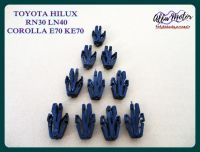 TOYOTA HILUX RN30 LN40 COROLLA E70 KE70  for LOCKING CLIP MASK LOCKING CLIP SET "BLACK" (10 PCS.) #กิ๊บล็อค กิ๊บล็อคหน้ากาก สีดำ เซ็ท 10 ชิ้น