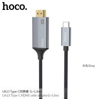 โปร++ Hoco รุ่น UA13 สาย HDMI to Type-C ต่อทีวี-โทรศัพท์มือถือ 4K Support ส่วนลด สายชาร์จ หัวชาร์จ สายชาร์จไอโฟน หัวชาร์จเร็ว