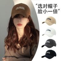 Baseball Cap New Trendy Visor Womens Four Seasons Embroidered Letters Fashion Casual Versatile Hat Mens Peaked