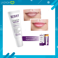 Deesay Lip repair serum ดีเซ้ย์ลิปรีแพร์เซรั่ม ฟื้นฟู พร้อมบำรุง ขนาด 8ml./หลอด