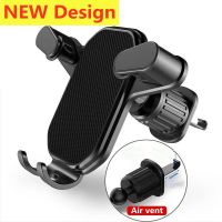 ☽ Gravity Car Phone Holder Mount Smartphone Mobile Bracket Stand Cell GPS Support In Car For iPhone 14 13 12 11 X 8 Xiaomi Samsung