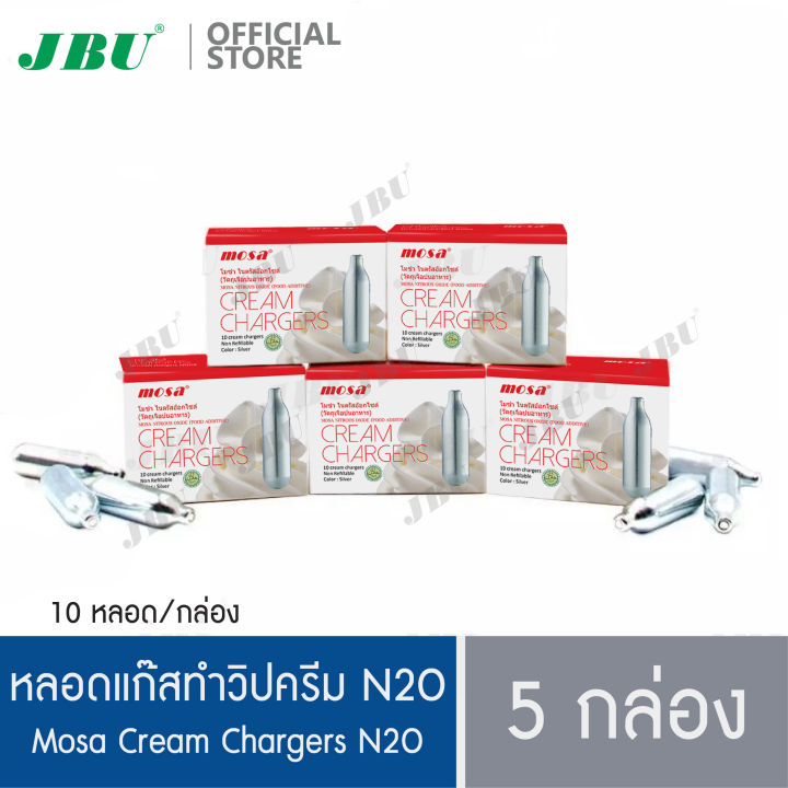 mosa-n2o-charger-หลอดแก๊สวิปครีม-หลอดแก๊สสำหรับทำวิปปิ้งครีม-หลอดแก๊สสำหรับกระบอกวิปปิ้งครีม-5-กล่อง-บรรจุก๊าซไนตรัสออกไซด์-กล่องละ-10-หลอด