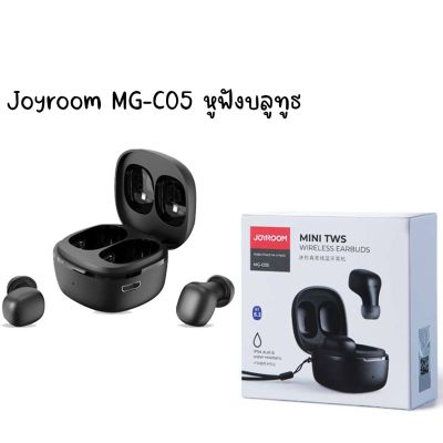 JOYROOM MG-C05 TWS Wireless หูฟัง บลูทูธ ไร้สาย bluetooth